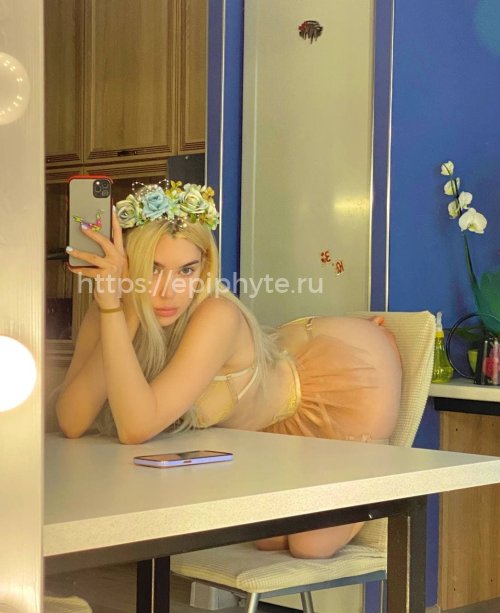 Александра